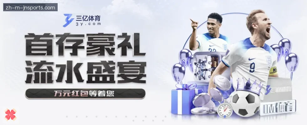 江南体育 banner