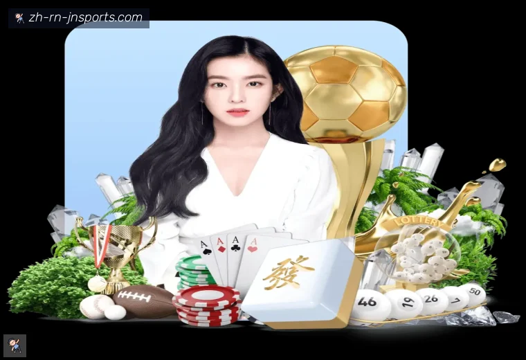 江南体育全站APP