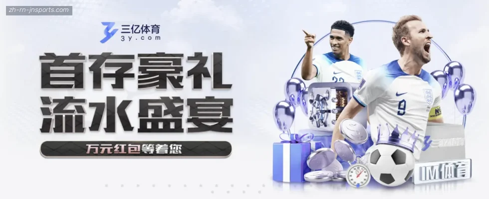 江南体育 banner