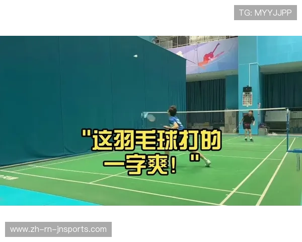 羽毛球落地再打